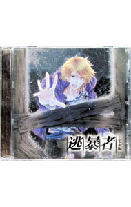 &nbsp;&nbsp;&nbsp; 逃暴者−トモキ編− の詳細 発売元:ツーファイブ アーティスト名:木村良平 カナ: トウボウシャトモキヘン / キムラリョウヘイ ディスク枚数: 1枚 品番: TRCD10156 発売日:2013/05/29 関連商品リンク : 木村良平 ツーファイブ