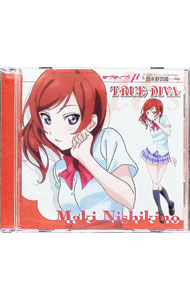 楽天市場】ラブライブ！ solo live! from μ's 西木野真姫 true divaの通販