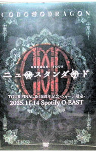 CODOMO　DRAGON　ONEMAN　TOUR「ニュースタンダード−権化−」−TOUR　FINAL＆15周年記念−ジャージ限定　2025年11月14日（金）Spotify　O−EAST / コドモドラゴン