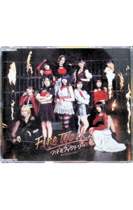 &nbsp;&nbsp;&nbsp; FireWorks／まっぴらだってば！ の詳細 発売元:株式会社アップフロントワークス アーティスト名:つばきファクトリー ディスク枚数: 1枚 品番: EPCE7998 発売日:2026/06/03 関連商品リンク : つばきファクトリー 株式会社アップフロントワークス