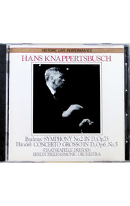 【中古】ヘンデル；合奏協奏曲＠クナッパーツブッシュ／BPO / ブラームス；交響曲第2番 renet3-13604487 ネットオフ楽天市場支店 パッケージ画像