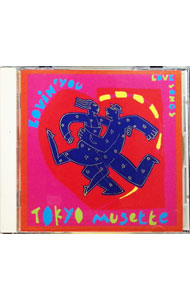 &nbsp;&nbsp;&nbsp; "恋人達のミュゼット−ラヴィン・ユー" の詳細 発売元: ポニーキャニオン アーティスト名: ビストロ・テンポ カナ: コイビトタチノミュゼット / ビストロテンポ ディスク枚数: 1枚 品番: PCCR00179 発売日: 1995/11/17 曲名Disc-11.　好きにならずにいられない2.　ウィズアウト・ユー3.　青い影4.　アローン・アゲイン5.　オネスティ6.　やさしく歌って7.　トップ・オブ・ザ・ワールド8.　ラヴィン・ユー9.　ケアレス・ウィスパー10.　ラヴ・テイクス・タイム 関連商品リンク : ビストロ・テンポ ポニーキャニオン