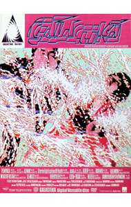 【中古】GALACTiKA　03　叛乱文書　PENPALS / U．G．MAN【出演】