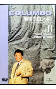 【中古】【全品10倍！8/27 9:59まで】刑事コロンボ　完全版　Vol．11 / ピーター・フォーク
