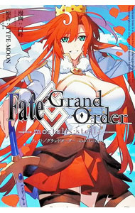 【中古】Fate／Grand　Order　−mortalis　stella− 5/ 白峰