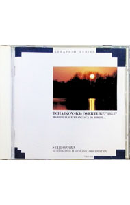【中古】スラヴ行進曲他＠〔全4曲〕小澤征爾／BPO□（D） / チャイコフスキー：祝典...