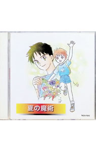 楽天市場】青春アドベンチャー（CD｜CD・DVD）の通販