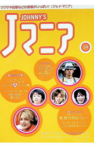&nbsp;&nbsp;&nbsp; Jマニア 34 (単行本) の詳細 出版社: 鹿砦社 レーベル: 作者: 鹿砦社 サイズ: 単行本 ISBN: 9784846305123 発売日: 2003/06/01 関連商品リンク : 鹿砦社 鹿砦社