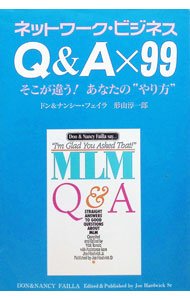 &nbsp;&nbsp;&nbsp; Q＆A×99 単行本 の詳細 カテゴリ: 中古本 ジャンル: ビジネス 販売 出版社: 四海書房 レーベル: 作者: ナンシー・フェイラ／ドン・フェイラ／形山淳一郎 カナ: キューアンドエーキュウジュウキュウ / ナンシーフェイラ サイズ: 単行本 ISBN: 4915629716 発売日: 1998/07/01 関連商品リンク : ナンシー・フェイラ／ドン・フェイラ／形山淳一郎 四海書房　
