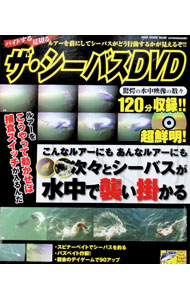&nbsp;&nbsp;&nbsp; 【DVD付】ザ・シーバスDVD 単行本 の詳細 カテゴリ: 中古本 ジャンル: 料理・趣味・児童 釣り 出版社: 桃園書房 レーベル: TOEN　MOOK 作者: 桃園書房 カナ: ザシーバスディーブイディー / モモソノショボウ サイズ: 単行本 ISBN: 4807840797 発売日: 2005/08/25 関連商品リンク : 桃園書房 桃園書房 TOEN　MOOK