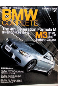 &nbsp;&nbsp;&nbsp; BMWコンプリート　vol．36 単行本 の詳細 カテゴリ: 中古本 ジャンル: 料理・趣味・児童 その他娯楽 出版社: 学習研究社 レーベル: Gakken　mook 作者: 学習研究社 カナ: ビーエムダブルコンプリート36 / ガクシュウケンキュウシャ サイズ: 単行本 ISBN: 9784056051513 発売日: 2008/05/21 関連商品リンク : 学習研究社 学習研究社 Gakken　mook