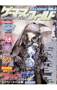 &nbsp;&nbsp;&nbsp; ゲーマーズ・フィールド　15th　Season　Vol．4 単行本 の詳細 カテゴリ: 中古本 ジャンル: 料理・趣味・児童 その他娯楽 出版社: ゲーム・フィールド レーベル: 作者: ゲーム・フィールド カナ: ゲーマーズフィールド15シーズン4 / ゲームフィールド サイズ: 単行本 ISBN: 9784862240644 発売日: 2011/04/01 関連商品リンク : ゲーム・フィールド ゲーム・フィールド