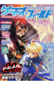 &nbsp;&nbsp;&nbsp; ゲーマーズ・フィールド　17th　Season　Vol．5 単行本 の詳細 カテゴリ: 中古本 ジャンル: 料理・趣味・児童 その他娯楽 出版社: ファーイースト・アミューズメント・リサーチ レーベル: 作者: ファーイースト・アミューズメント・リサーチ カナ: ゲーマーズフィールド17シーズン5 / ファーイーストアミューズメントリサーチ サイズ: 単行本 ISBN: 9784862240897 発売日: 2013/06/01 関連商品リンク : ファーイースト・アミューズメント・リサーチ ファーイースト・アミューズメント・リサーチ