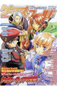 &nbsp;&nbsp;&nbsp; ゲーマーズ・フィールド　17th　season　vol．1 単行本 の詳細 カテゴリ: 中古本 ジャンル: 料理・趣味・児童 その他娯楽 出版社: ゲーム・フィールド レーベル: 作者: ゲーム・フィールド カナ: ゲーマーズフィールド17シーズン1 / ゲームフィールド サイズ: 単行本 ISBN: 9784862240842 発売日: 2012/10/01 関連商品リンク : ゲーム・フィールド ゲーム・フィールド