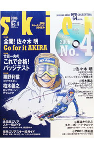 &nbsp;&nbsp;&nbsp; 【DVD付】skier　2006　No．4 (単行本) の詳細 出版社: 山と溪谷社 レーベル: 作者: 山と溪谷社 サイズ: 単行本 ISBN: 4635929604 発売日: 2006/02/25 関連商品リンク : 山と溪谷社 山と溪谷社