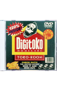 楽天市場】デジタル所さん（CD・DVD）の通販
