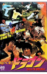 流星胡蝶剣 DVD-BOX 1・2 全巻セット 古龍原作 武侠ドラマ 国内正規品 楽天市場】古龍（DVD｜CD・DVD）の通販