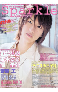 【中古】Sparkle　Vol．2（2009May） / メディアボーイ (単行本)