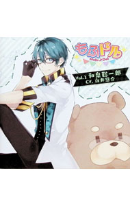 &nbsp;&nbsp;&nbsp; シチュエーションCD　もふドル　Vol．2　和泉聡一郎 の詳細 発売元:eXtend アーティスト名:白井悠介 ディスク枚数: 1枚 品番: QECD0004 発売日:2015/11/18 関連商品リンク : 白井悠介 eXtend