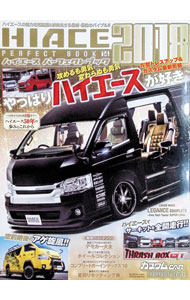 &nbsp;&nbsp;&nbsp; HIACE　PERFECT　BOOK 14（2018） 単行本 の詳細 200系ハイエースの魅力を再＆新発見するクルマやパーツ、遊び方を紹介。ほか、TYPE200デモカー大全、欲しい1本が見つかるホイールコレクション、足回しセッティング術なども収録。 カテゴリ: 中古本 ジャンル: 産業・学術・歴史 機械・金属 出版社: 芸文社 レーベル: GEIBUN　MOOKS 作者: カナ: ハイエースパーフェクトブック / サイズ: 単行本 ISBN: 4863965386 発売日: 2018/05/01 関連商品リンク : 芸文社 GEIBUN　MOOKS