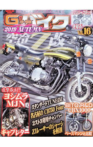 &nbsp;&nbsp;&nbsp; G−ワークスバイク Vol．16（2019AUTUMN） 単行本 の詳細 カテゴリ: 中古本 ジャンル: 産業・学術・歴史 機械・金属 出版社: 三栄 レーベル: 作者: カナ: ジーワークスバイク / サイズ: 単行本 ISBN: 4779639968 発売日: 2019/11/01 関連商品リンク : 三栄