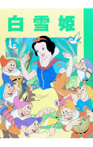楽天市場】ディズニー 名作アニメ（本・雑誌・コミック）の通販