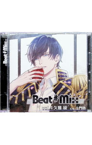 &nbsp;&nbsp;&nbsp; 「Beat＃Mix」vol．4　久雅稜 の詳細 発売元: BlackButterfly アーティスト名: 土門熱 カナ: ビートミックス4クガリョウ BEAT#MIX VOL.4 / ドモンアツシ DOMON ATSUSHI ディスク枚数: 1枚 品番: BR0088 発売日: 2017/09/15 曲名Disc-11.　プロローグ2.　今夜は……3.　隠しきれない想い4.　特別な夜5.　ピロートーク 関連商品リンク : 土門熱 BlackButterfly