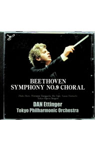 【中古】ベートーヴェン：交響曲第9番「合唱付」 / ダン・エティンガー／東京フィルハーモニー交響楽団 renet3-12769873 ネットオフ楽天市場支店 パッケージ画像