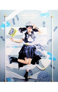 &nbsp;&nbsp;&nbsp; 【Blu−ray】上坂すみれのPROPAGANDA　CITY　2021 の詳細 発売元: キングレコード ディスク枚数: 1枚 品番: KIXM481 リージョンコード: 発売日: 2022/02/09 映像特典:上坂すみれのPROPAGANDA　CITY　2021　MAKING／週末劇場「ドラゴン菫」ディレクターズカット版（全3公演分） 内容Disk-1予感EASY　LOVEよっぱらっぴ☆女神と死神眠れない魔物ヒミツのトモダチパララックス・ビューPOP　TEAM　EPICMESSAGESPYアウターモスト−超自然恋愛−ものどもの宴すーぱー呂布呂布ぱらだいす！夜勤の戦士のテーマ快走！ラスプーチンウエサカダイナミック踊れ！きゅーきょく哲学ネオ東京唱歌地獄でホットケーキ生活こんきゅーダメディネロげんし，女子は，たいようだった。 関連商品リンク : ジャパニーズポップス キングレコード