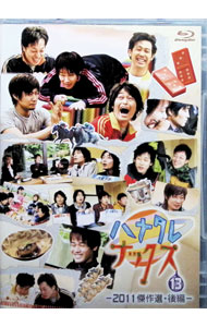 楽天市場】ハナタレナックス dvd 中古 3滴の通販