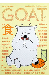 &nbsp;&nbsp;&nbsp; GOAT 2026Summer (単行本) の詳細 出版社: 小学館 レーベル: 作者: サイズ: 単行本 ISBN: 4098021215 発売日: 2026/06/01 関連商品リンク : 小学館