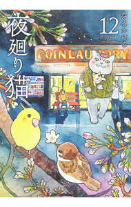 製品画像：29位