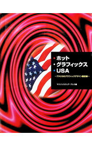 &nbsp;&nbsp;&nbsp; "ホットグラフィックスUSA " の詳細 出版社: グラフィック社 レーベル: 作者: マジソンスクェア・プレス カナ: ホットグラフィックスユーエスエー / マジソンスクェアプレス サイズ: 単行本 関連商品リンク : マジソンスクェア・プレス グラフィック社