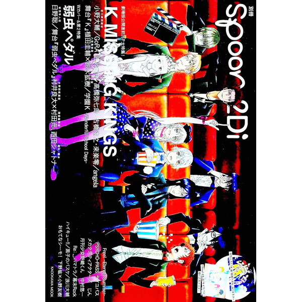 š̺spoon vol53/ ץӥ