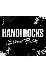 【中古】ストリート・ポエトリー　−スペシャル・エディション− / ハノイ・ロックス