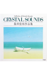 &nbsp;&nbsp;&nbsp; CRYSTAL　SOUNDS　桑田佳祐作品集 の詳細 発売元:サンリオ アーティスト名:その他 ディスク枚数: 1枚 品番: V2042 発売日:1992/11/01 関連商品リンク : その他 サンリオ