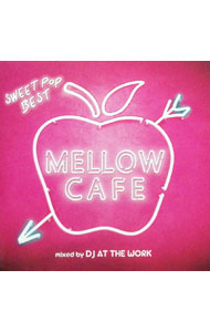 【中古】MELLOW　CAFE−SWEET　POP　BEST−　mixed　by　DJ　AT　THE　WORK / オムニバス