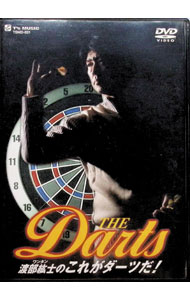 【中古】THE　Darts　渡部紘士のこれがダーツだ！ / 渡部紘士【出演】