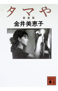 0014042090.jpg
