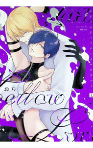 &nbsp;&nbsp;&nbsp; サディスティック・メロウラバー 上 (B6版) の詳細 出版社: ジーオーティー レーベル: Bivy　comic 作者: おち サイズ: B6版 ISBN: 9784823610905 発売日: 2026/07/01 関連商品リンク : おち サディスティック・メロウラバー ジーオーティー