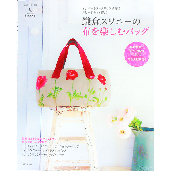 šۡڷա۳ҥˡۤڤХå / ؤ