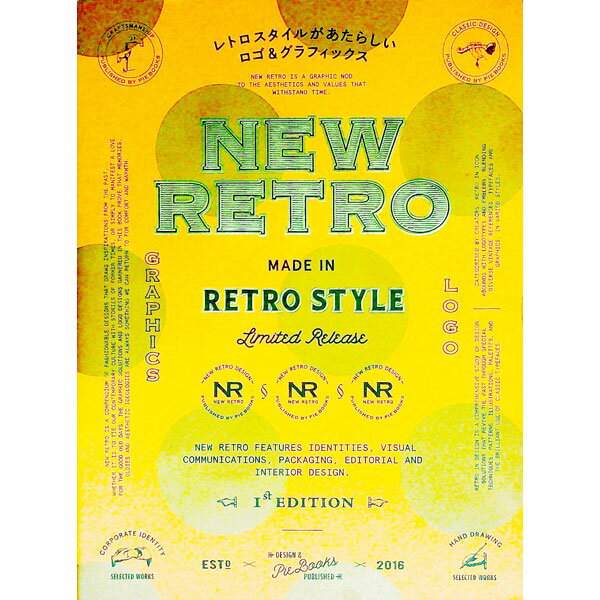 【中古】NEW　RETRO / パイインターナショナル