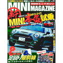 【中古】BMWミニマガジン Vol．19/