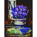 【中古】BM 58(2022SPRING)/