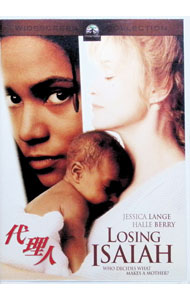&nbsp;&nbsp;&nbsp; 代理人 の詳細 発売元: パラマウント カナ: ダイリニン LOSING ISAIAH / ステファンギルレンホール ディスク枚数: 1枚 品番: PPB103875 リージョンコード: 2 発売日: 2008/02/20 映像特典: 内容Disc-1代理人 関連商品リンク : ステファン・ギルレンホール パラマウント