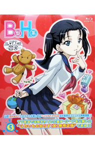 楽天市場】b型h型 全巻（CD・DVD）の通販