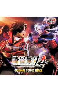 &nbsp;&nbsp;&nbsp; 【3CD】「戦国無双4」オリジナル・サウンドトラック の詳細 発売元:株式会社コーエーテクモゲームス アーティスト名:ゲーム ディスク枚数: 3枚 品番: KECH1700 発売日:2014/09/03 曲名Disk-11.　息吹−オープニング−2.　新生3.　幕間4.　天声5.　草創−前哨戦−6.　雷光（徳川）−桶狭間−7.　螺旋−攻城戦−8.　破天（武田）−川中島−9.　烈火（武田）−駿河−10.　奈落11.　冥闇（浅井）−金ヶ崎−12.　姉川（浅井）13.　三方ヶ原（武田）14.　長篠（武田）15.　雄飛16.　激動−最終戦−17.　戦神18.　極意19.　勝利20.　流浪Disk-21.　朧月2.　厳島（毛利）3.　疾駆4.　無明5.　雷光（織田）−桶狭間−6.　時雨−防衛戦−7.　旋風8.　破天（上杉）−川中島−9.　踏破10.　烈火（北条）−駿河−11.　共鳴12.　冥闇（織田）−金ヶ崎−13.　姉川（徳川）14.　三方ヶ原（徳川）15.　長篠（織田）16.　逆鱗−殲滅戦−17.　天命（織田）−本能寺−18.　敗北19.　回廊Disk-31.　残影（羽柴）−山崎−2.　木陰3.　空蝉（羽柴）−賤ヶ岳−4.　桜花（羽柴）−小牧長久手−5.　怒涛（豊臣）−四国−6.　争覇（豊臣）−九州−7.　波爛（真田）−忍城−8.　爛漫9.　不落（豊臣）−小田原城−10.　秘策（徳川）−上田城−11.　繚乱（東軍）−関ヶ原−12.　散花（徳川）−大坂城−13.　星霜14.　憧憬15.　秘策（真田）−上田城−16.　繚乱（西軍）−関ヶ原−17.　薄氷18.　散花（真田）−大坂城−19.　双桜−真田−20.　月光 関連商品リンク : ゲーム 株式会社コーエーテクモゲームス