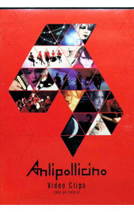&nbsp;&nbsp;&nbsp; Anli　Pollicino　Video　Clips　2009．08−2016．01 の詳細 発売元: ユークリッド・ミュージックエンターテイメント ディスク枚数: 1枚 品番: EAZV0138 リージョンコード: 0 発売日: 2016/08/08 映像特典: 関連商品リンク : Anli　Pollicino ユークリッド・ミュージックエンターテイメント
