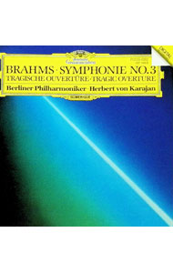 【中古】ブラームス：交響曲第3番・悲劇的序曲 / ベルリン・フィルハーモニー管弦楽団／カラヤン renet3-10124221 ネットオフ楽天市場支店 パッケージ画像