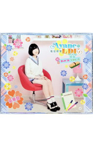 &nbsp;&nbsp;&nbsp; 【CD＋DVD】「佐倉綾音　Ayane＊LDK」DJCD　Vol．3　豪華盤 の詳細 発売元:マリン・エンタテインメント アーティスト名:テレビサントラ ディスク枚数: 3枚 品番: MESC0128 発売日:2015/01/28 曲名Disk-11.　オープニング　in　あやねる?む2.　1時間目「家庭科」の授業3.　2時間目「体育」の授業4.　3時間目「歴史」の授業5.　4時間目「保健」の授業6.　放課後トーク7.　エンディング 関連商品リンク : テレビサントラ マリン・エンタテインメント
